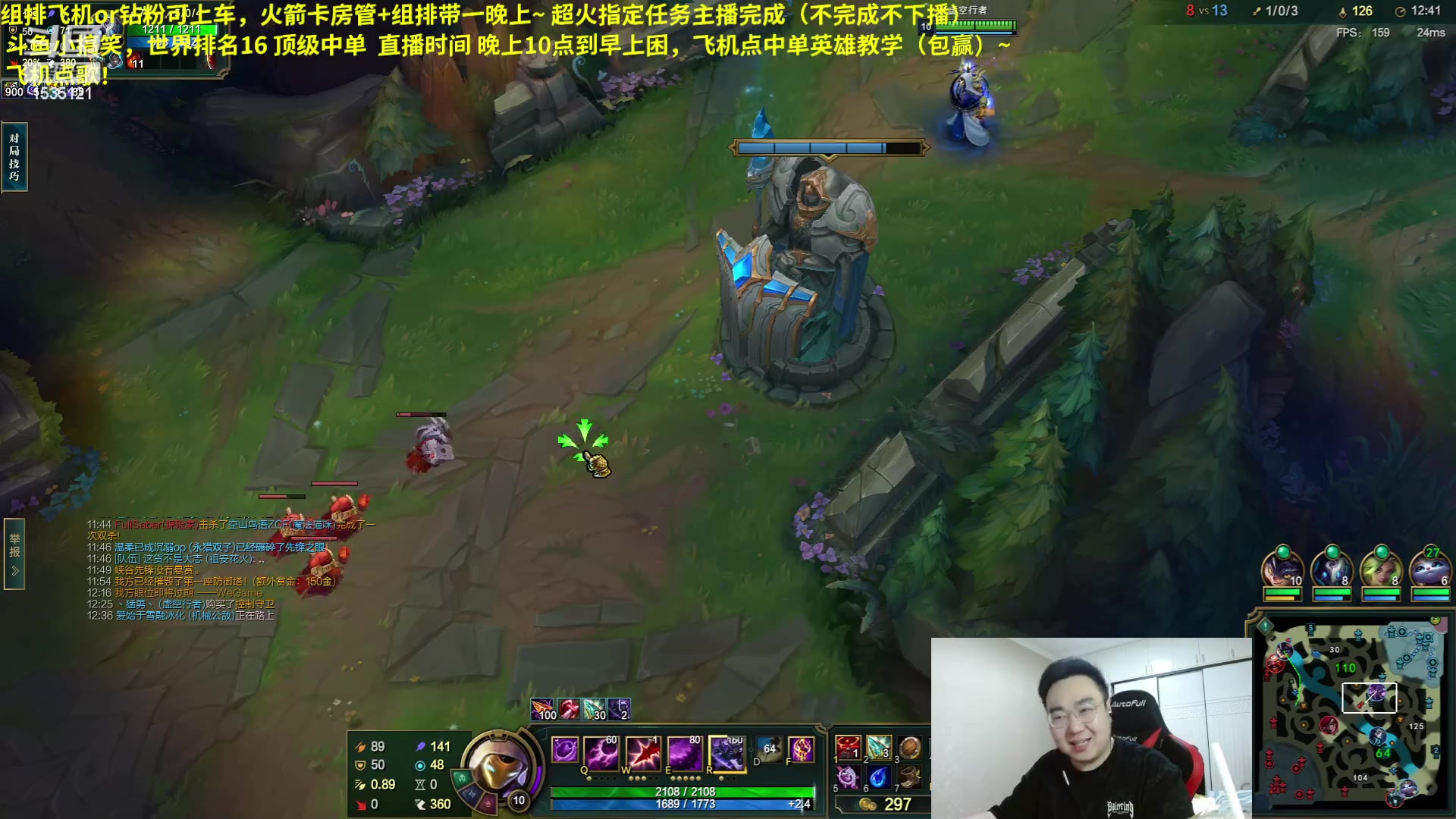 【2023-06-12 22点场】LMQ丶小搞笑：今晚韩服王者局，爆杀！