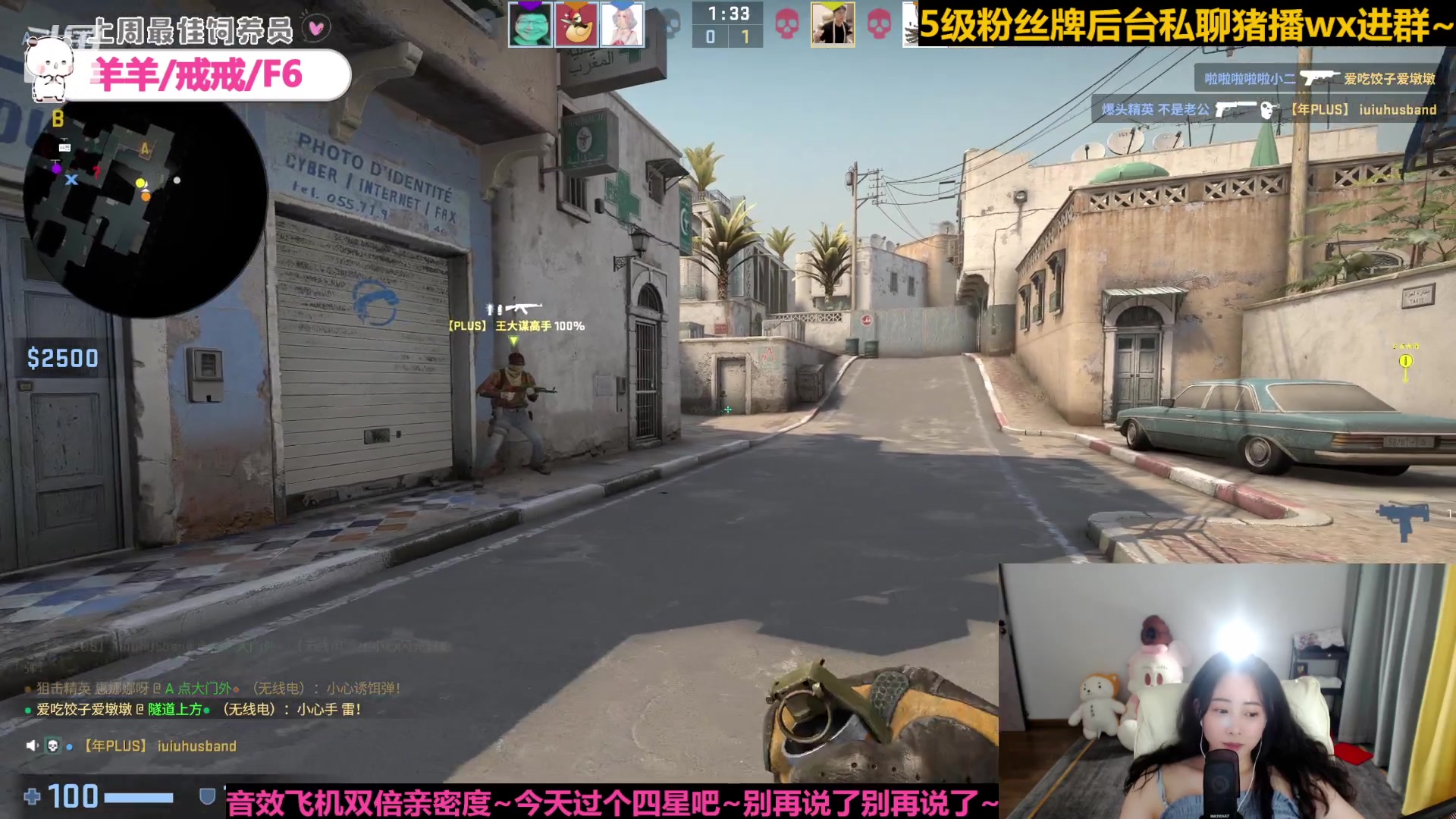 【2023-06-10 01点场】惠娜娜呀：【小奶团】愿每天如期而至~