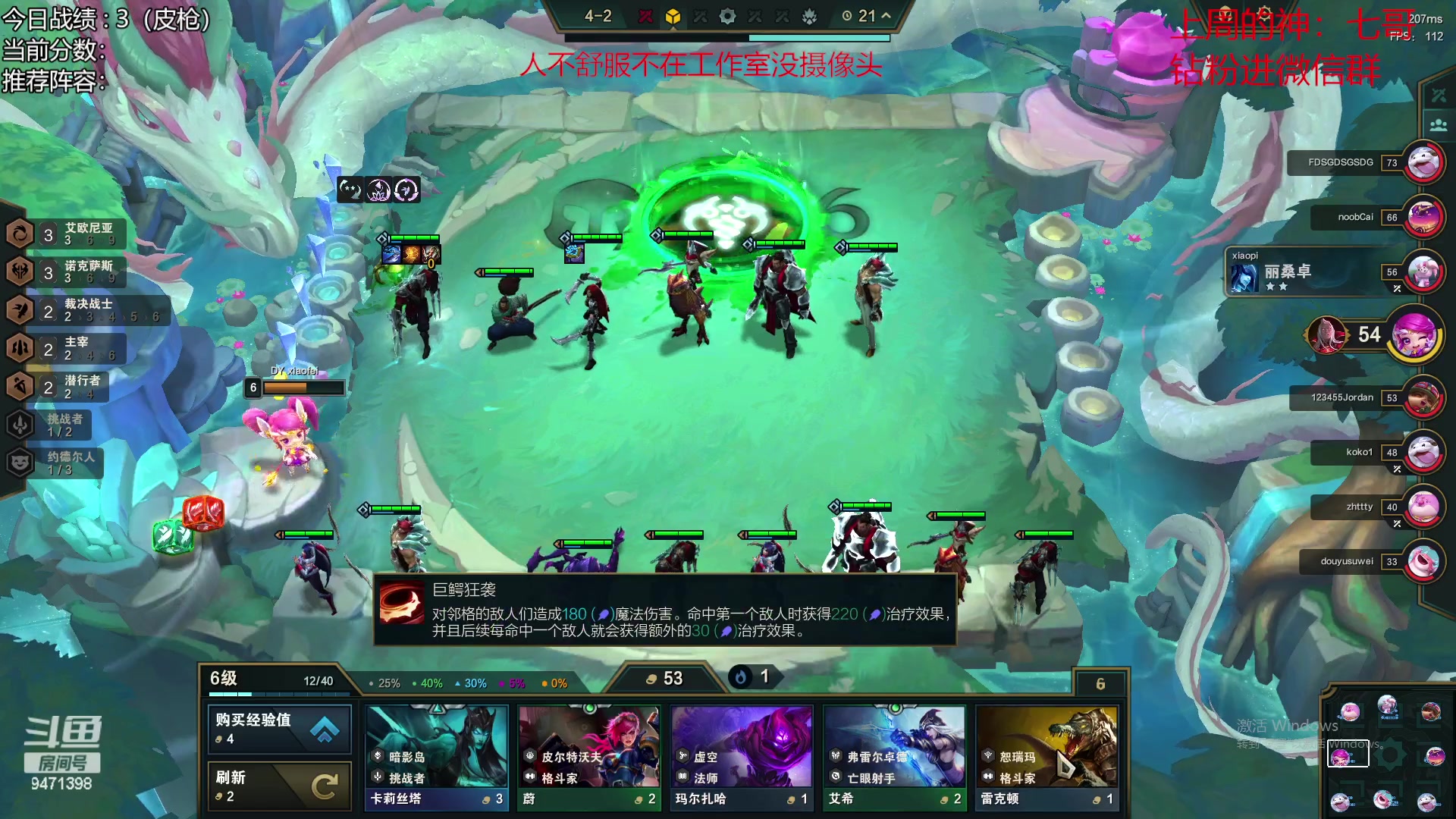 【2023-06-12 05点场】NB丶小飞：小飞：s9美测王者局