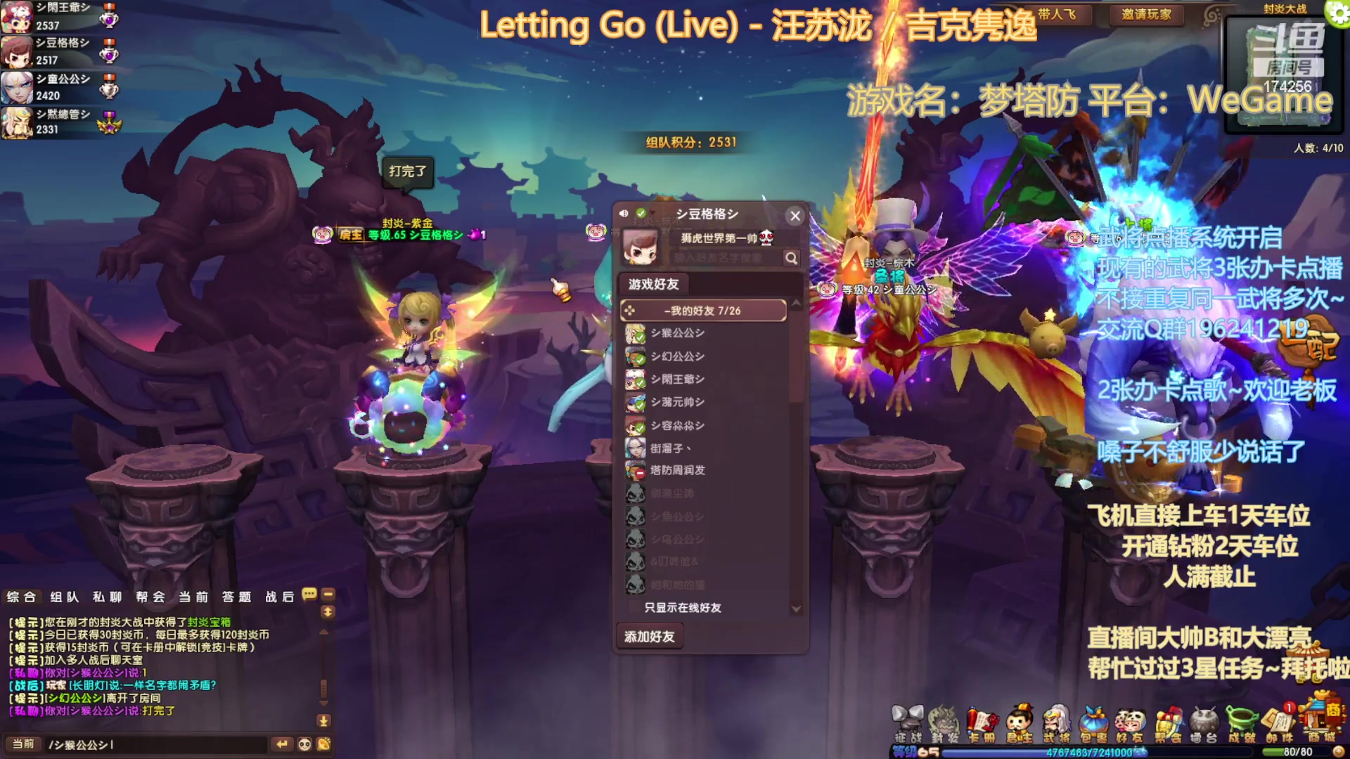 【2023-6-11 20点场】皮小乌:乌：出现吧~皮卡乌！