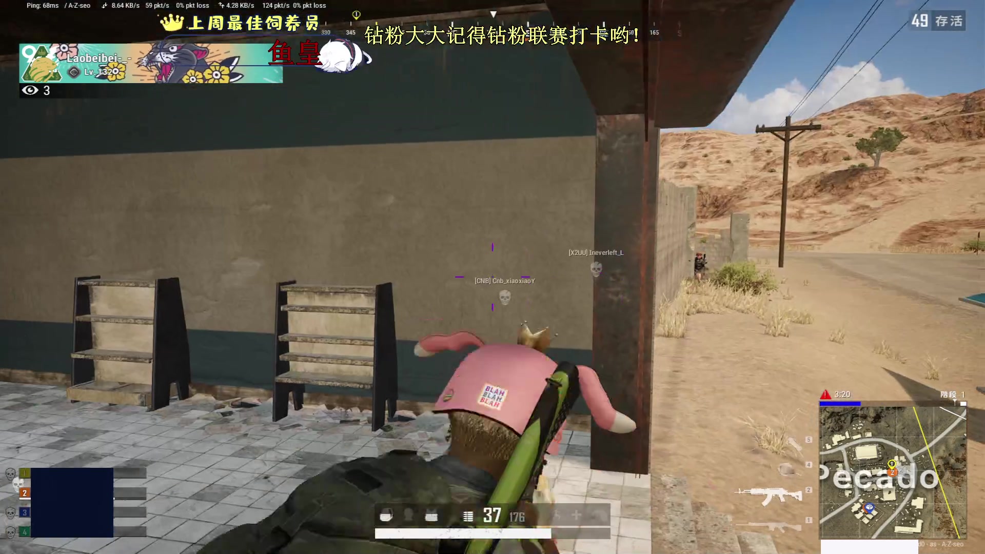 【2023-06-07 01点场】小徐813：KDA7.0了解一下冲大师