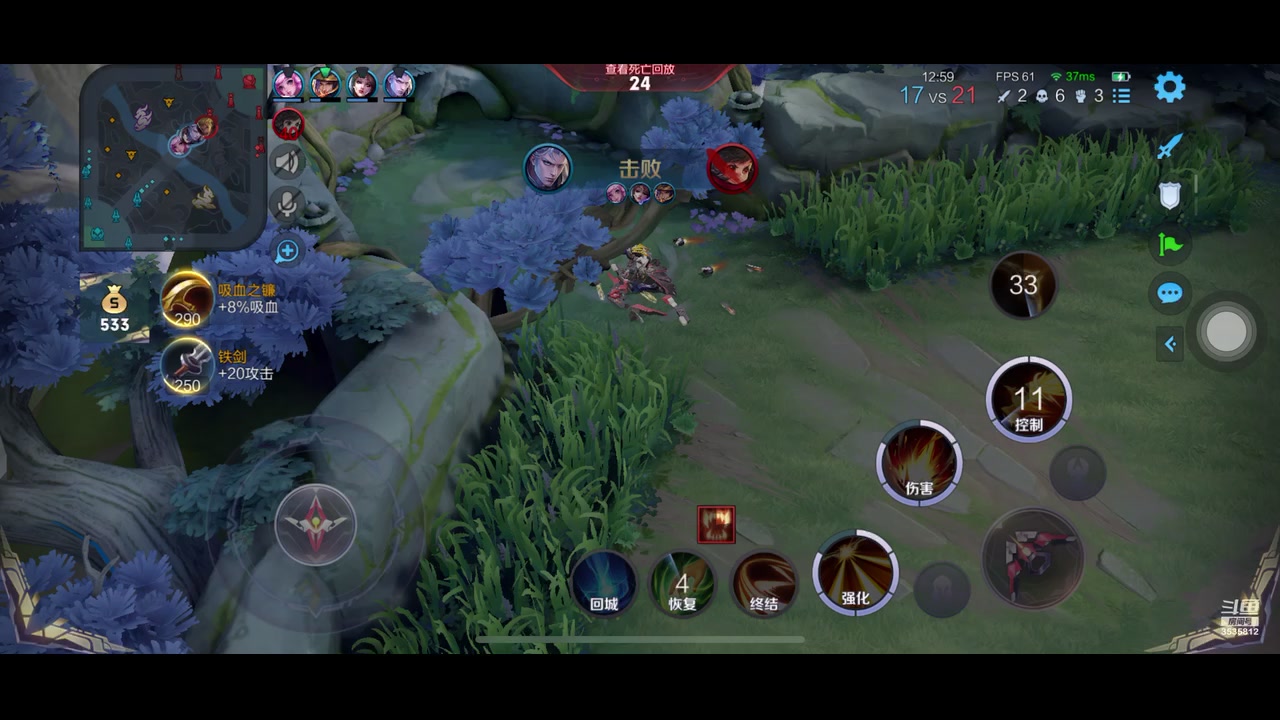 【2023-6-11 22点场】丶尛禹丶:王者荣耀S31赛季星耀局直播