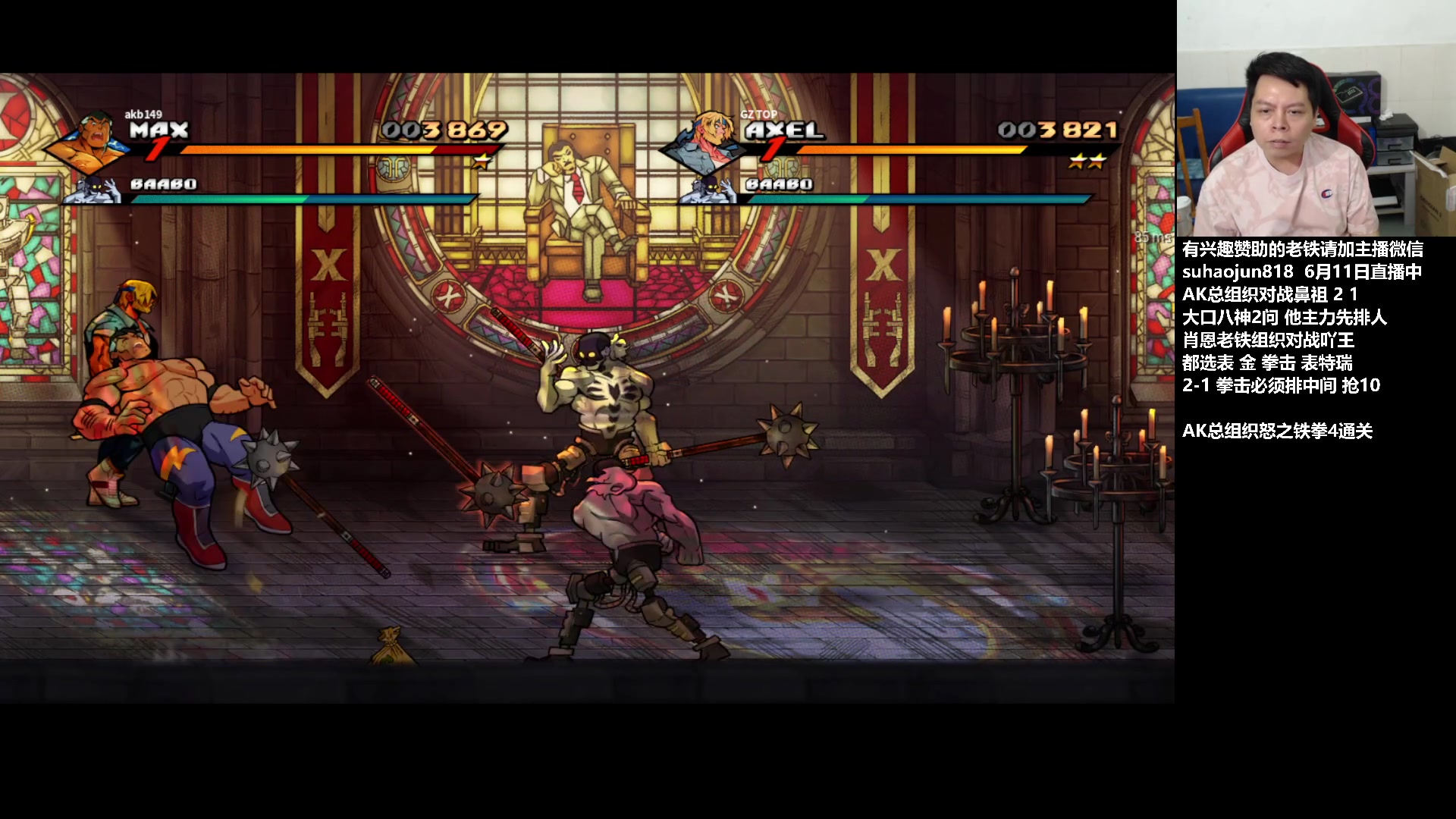 【2023-06-12 03点场】格鬦家大口：大口：憧憬传媒独家冠名赞助！