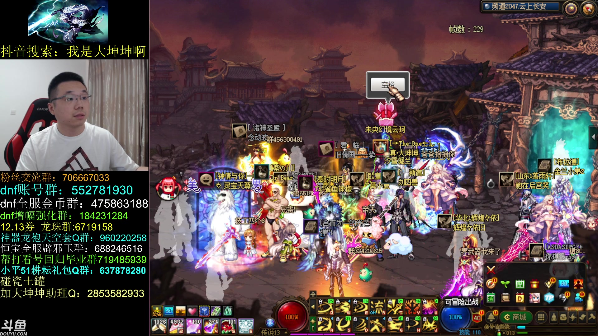 【2023-06-12 11点场】我是大坤坤啊：这几天的云上啊，一言难尽