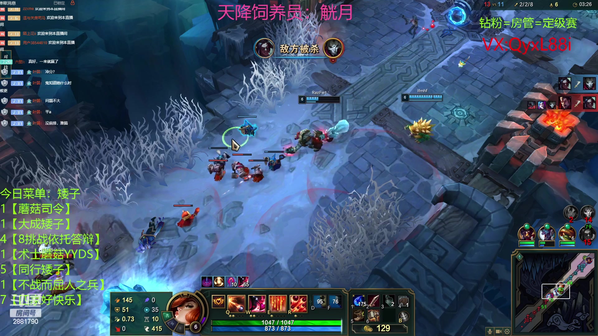 【2023-06-12 21点场】晴天QyxL：晴天：约德尔人之提莫仔炸死他们