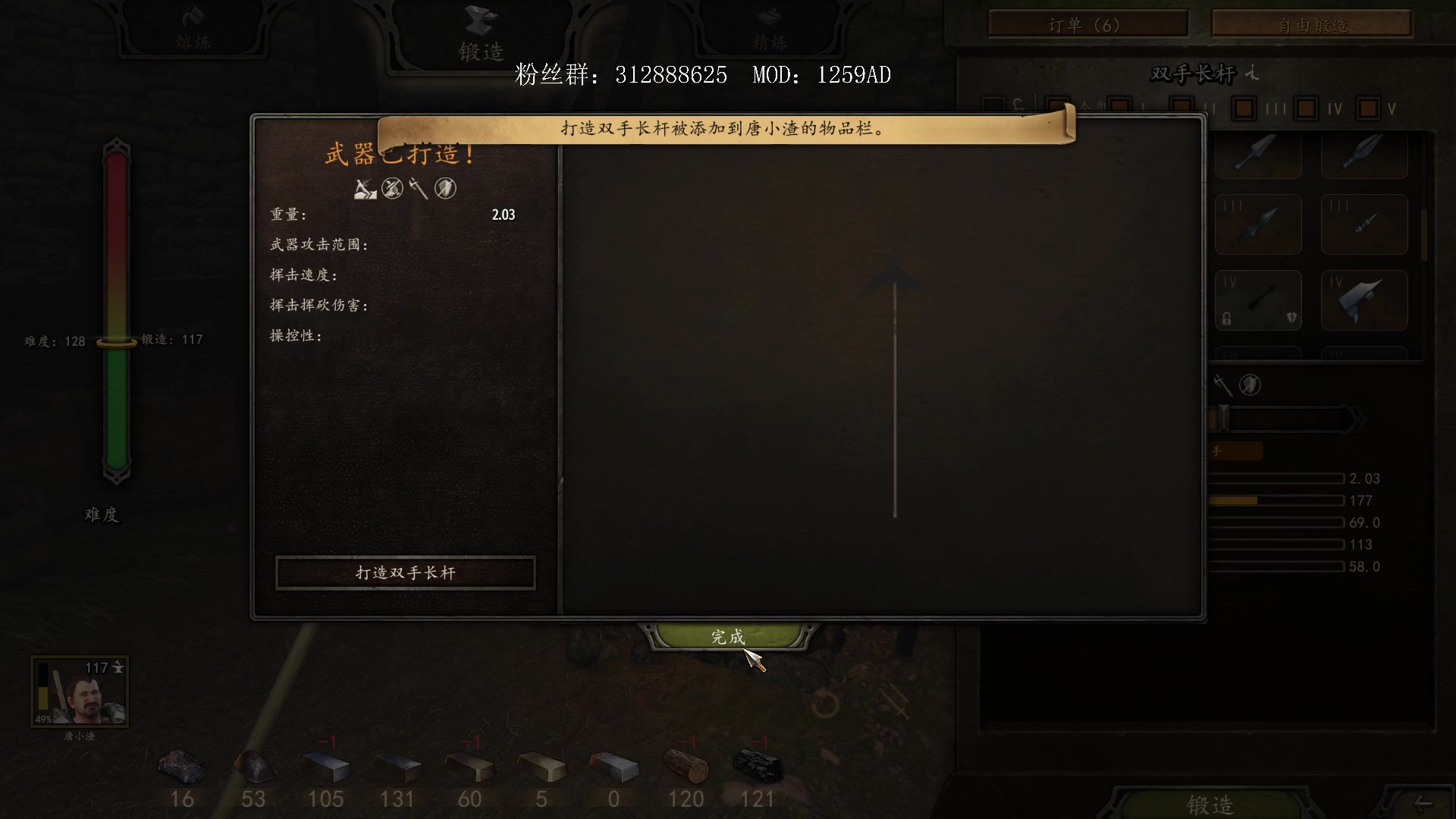 【2023-06-09 23点场】主播渣哥：骑砍二欧洲大陆1259AD，霸主难度
