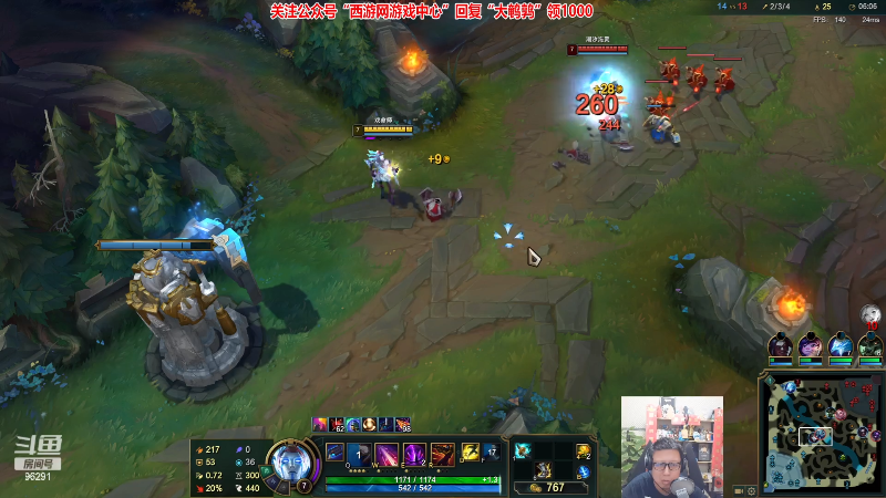 【英雄联盟】东北大鹌鹑的精彩时刻 20230612 00点场