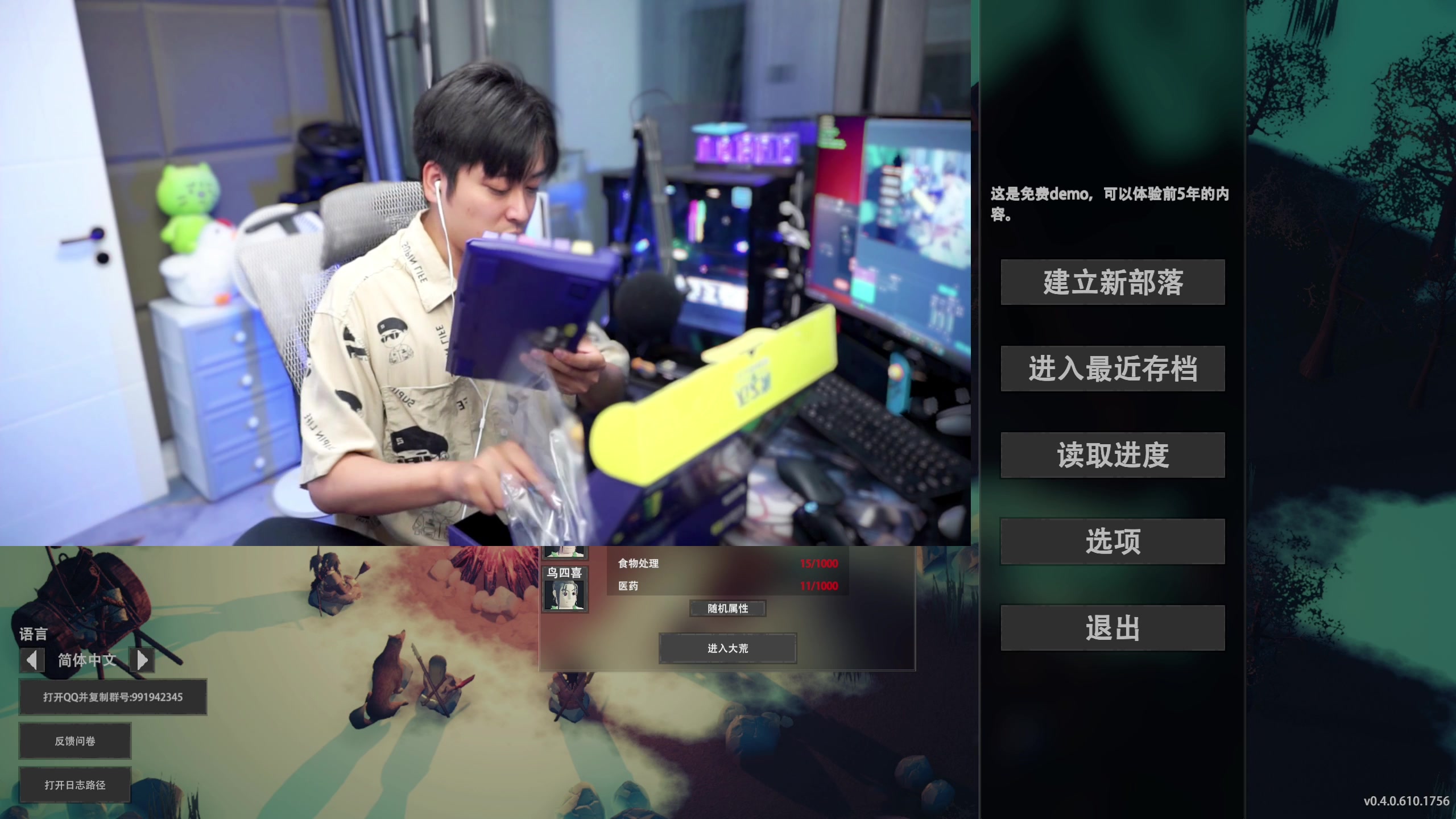 【2023-06-11 21点场】百里浪丶：【百里】这个游戏真的！！！