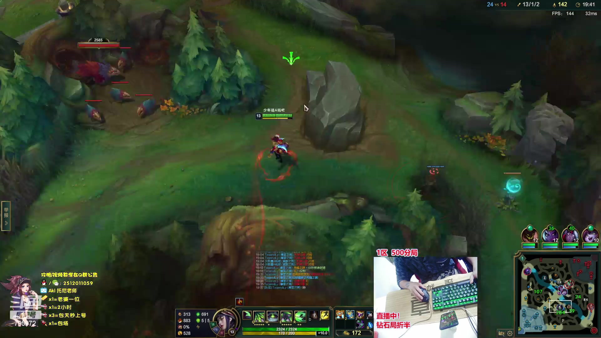 【2023-06-12 02点场】Akl托尼老师：飞机上号，【王者阿卡丽1区大师乱杀中】