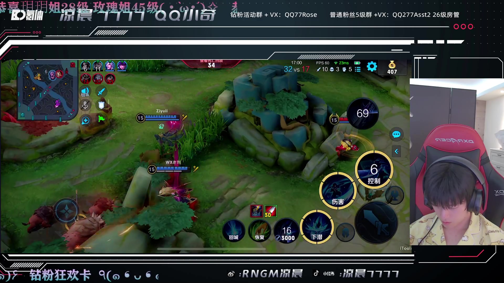 【2023-06-11 20点场】凉晨7777：前脚雀圣魂天后脚无敌凤凰