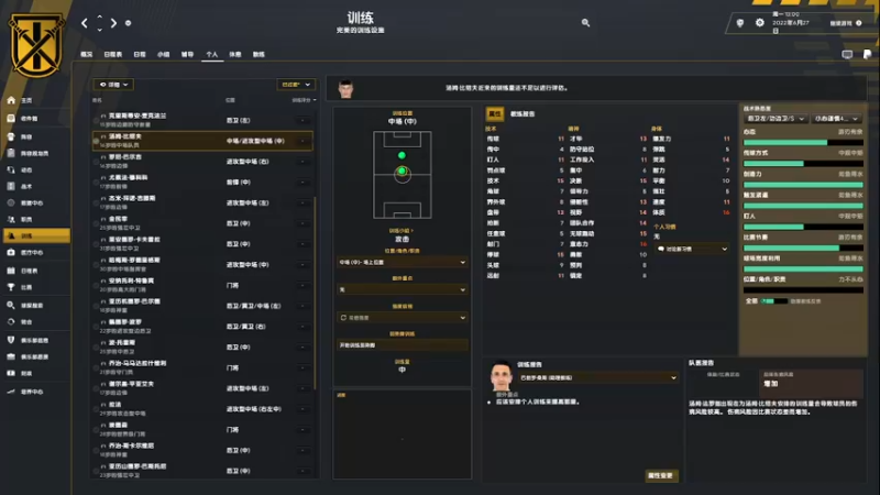 steam靖哥哥的精彩时刻 20230521 22点场