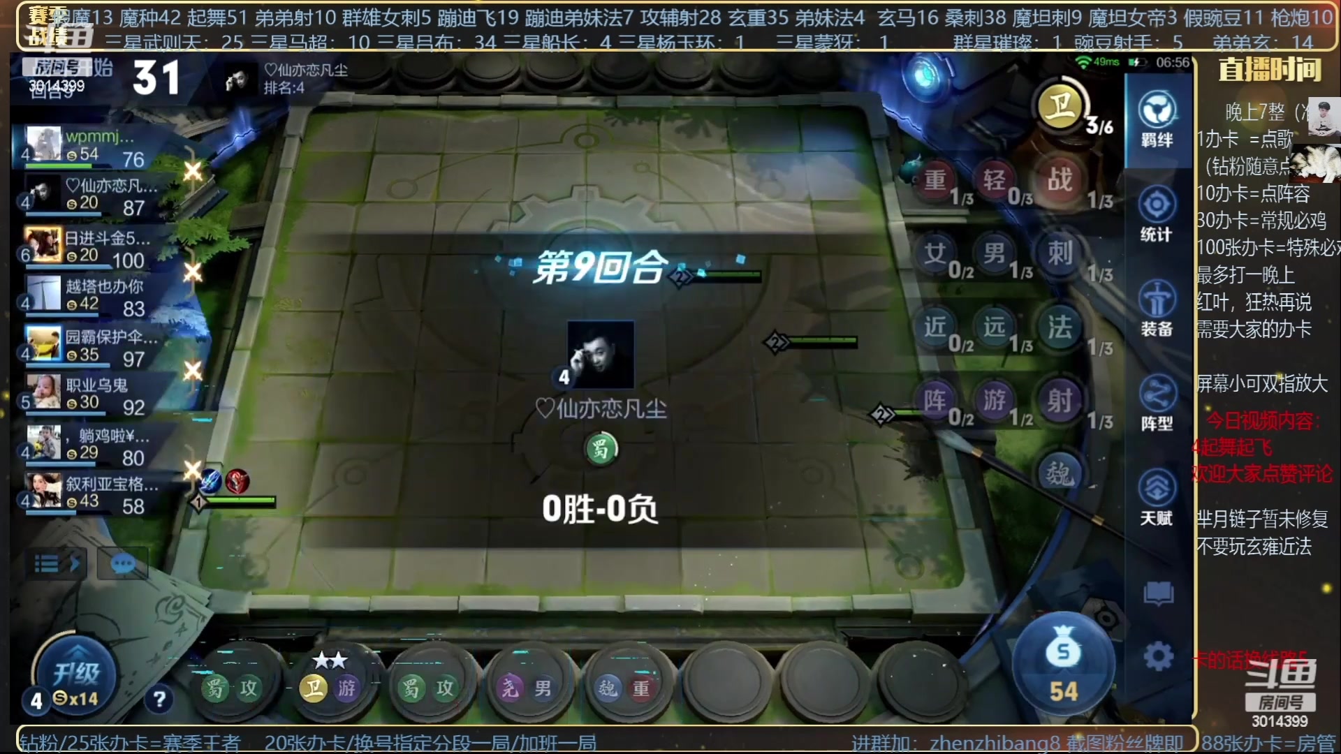【2023-06-12 07点场】甄知棒：吕布婉儿1V10，挑战只上一张牌吃鸡