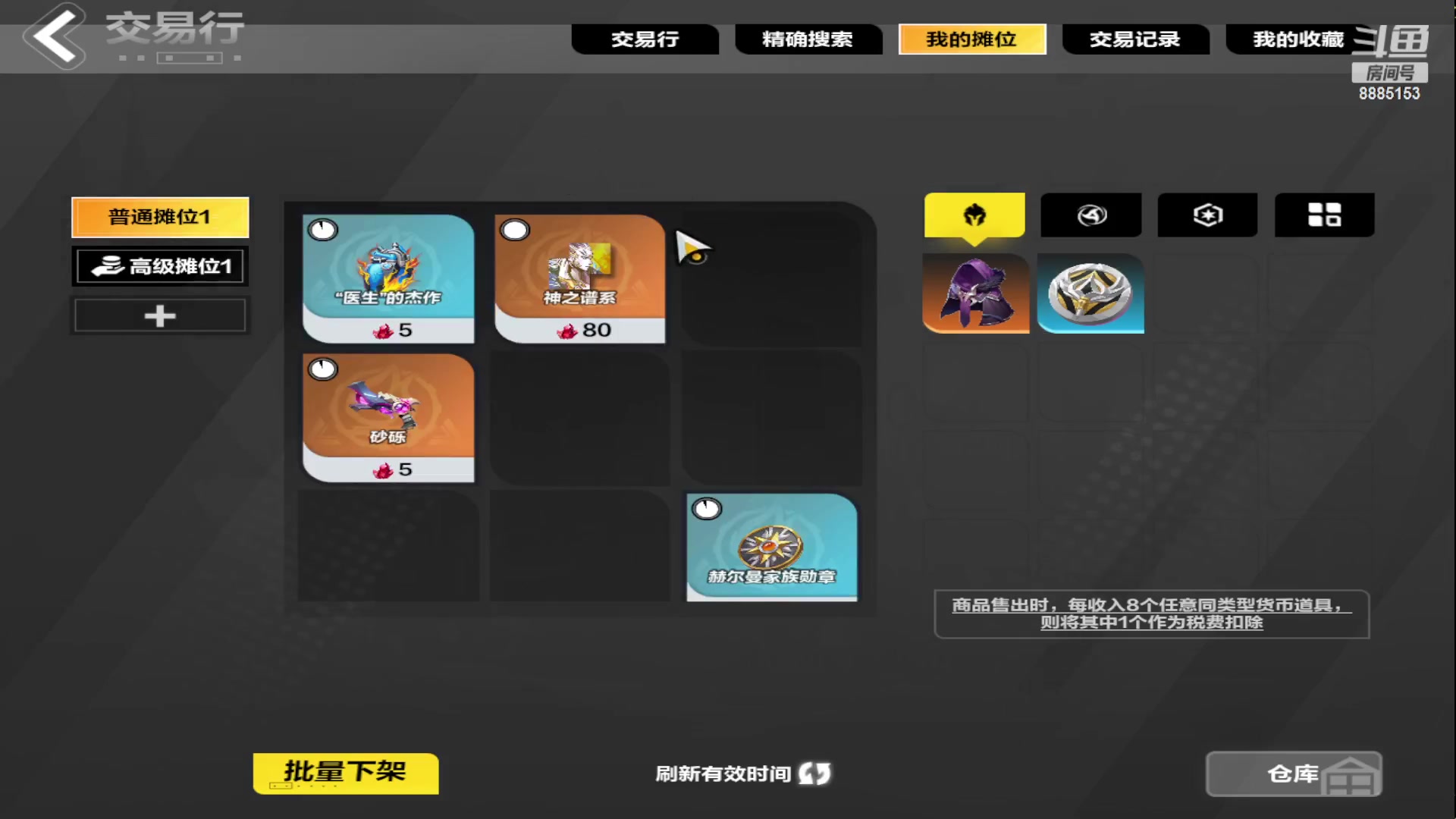 【2023-06-12 10点场】渝万原罪卡卡超：召唤疯狗式刷图！