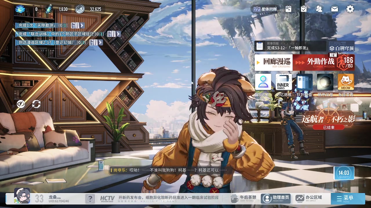 【2023-06-10 13点场】龙桑灬：【CSTG】白荆回廊中~龙桑的自闭小屋