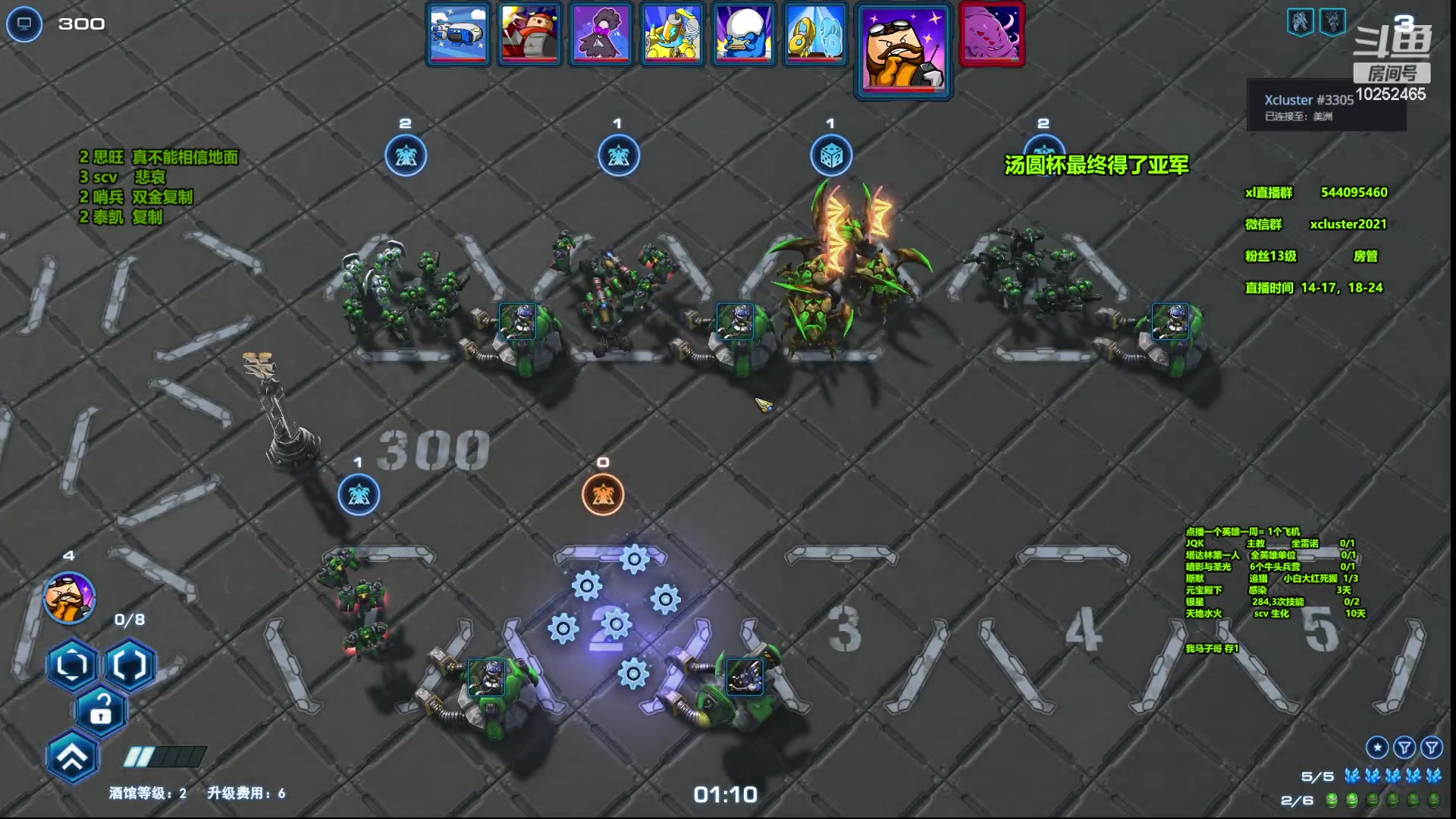 【2023-06-12 16点场】xcluster：星际酒馆，新的一周！