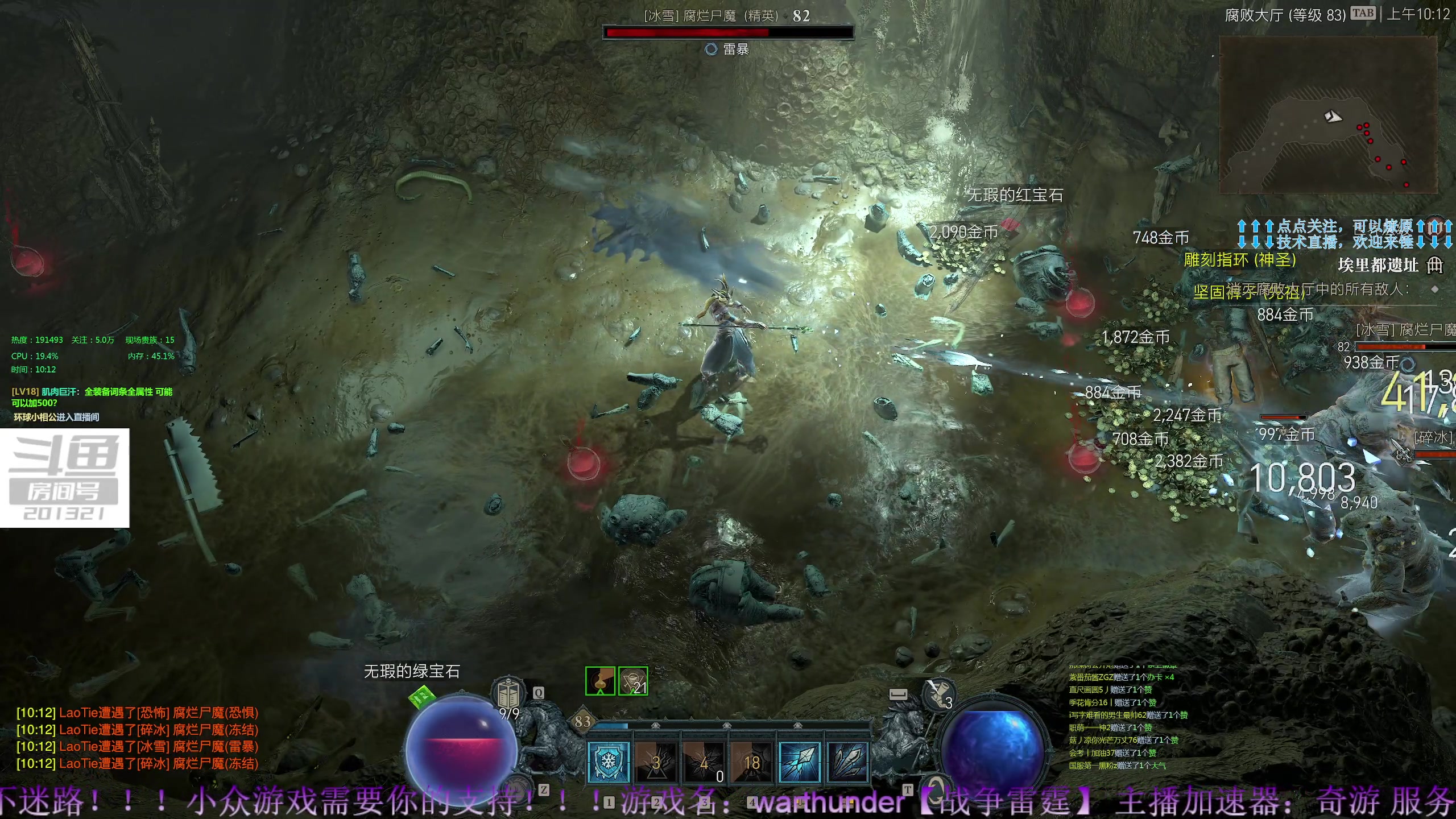 【2023-6-12 9点场】战争雷霆老铁:【战争雷霆】陆空打击一体军事化网游