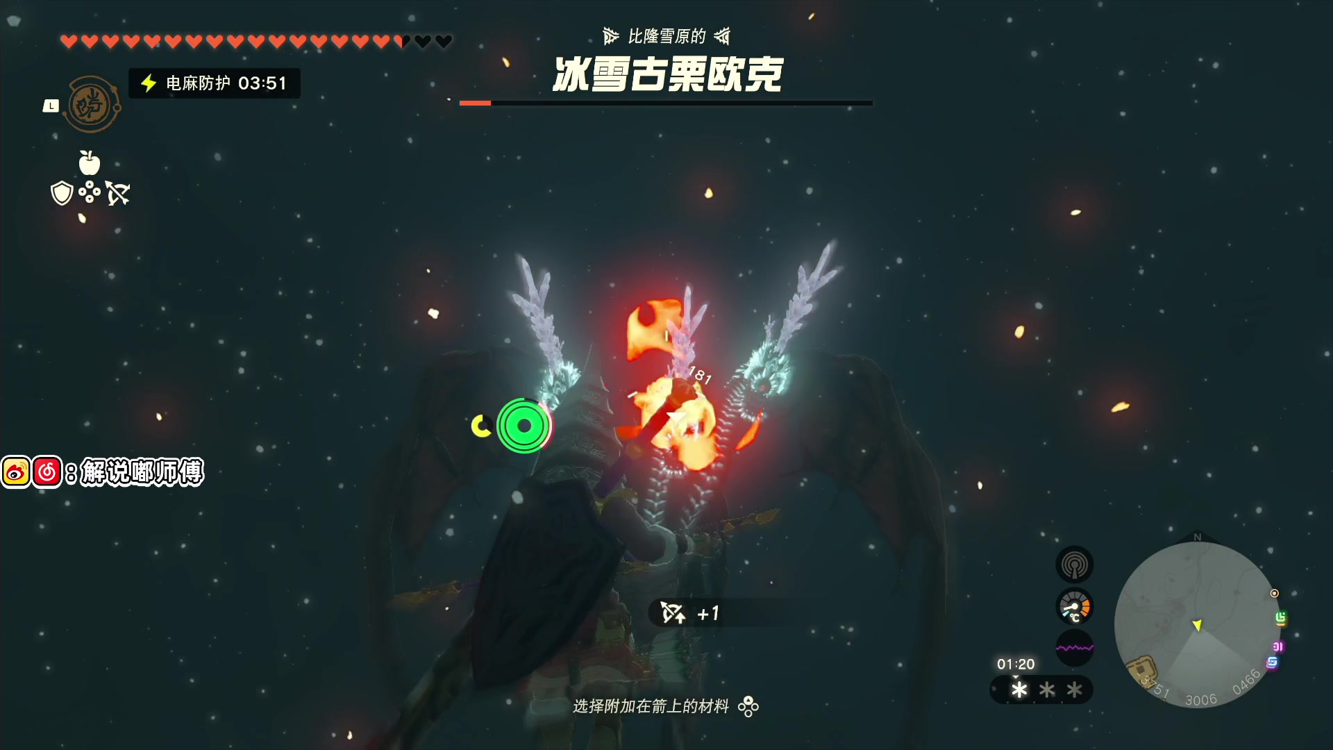 【2023-06-12 19点场】解说嘟师傅：【嘟师傅】休赛期真好