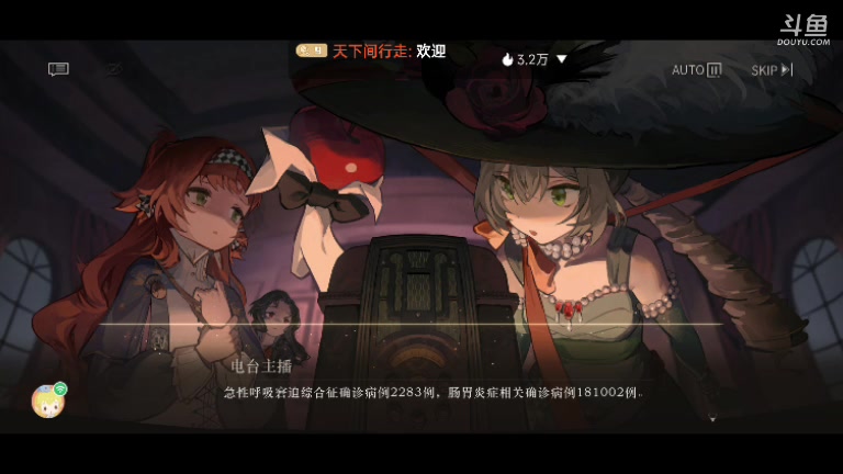 【2023-06-11 13点场】天下间行走：重返1999 已通关 免费帮肝