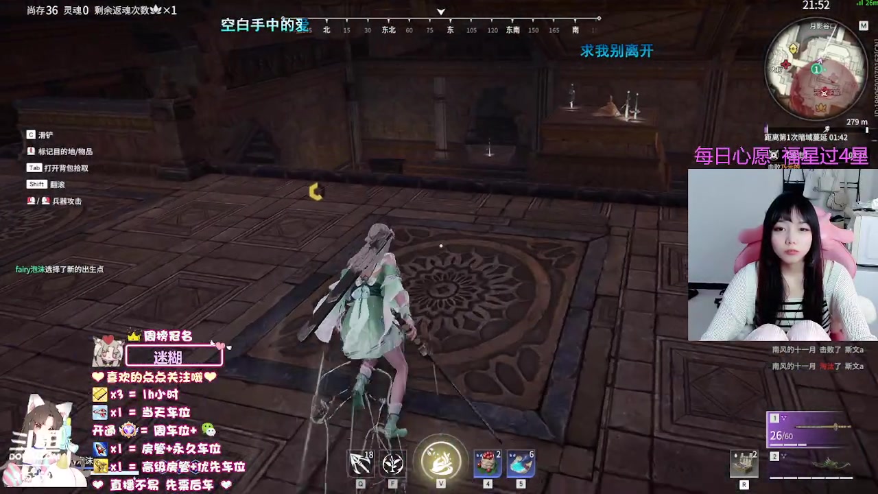 【2023-06-12 14点场】fairy小泡沫：【超级有位】下饭小可爱.在线求粉带!!!