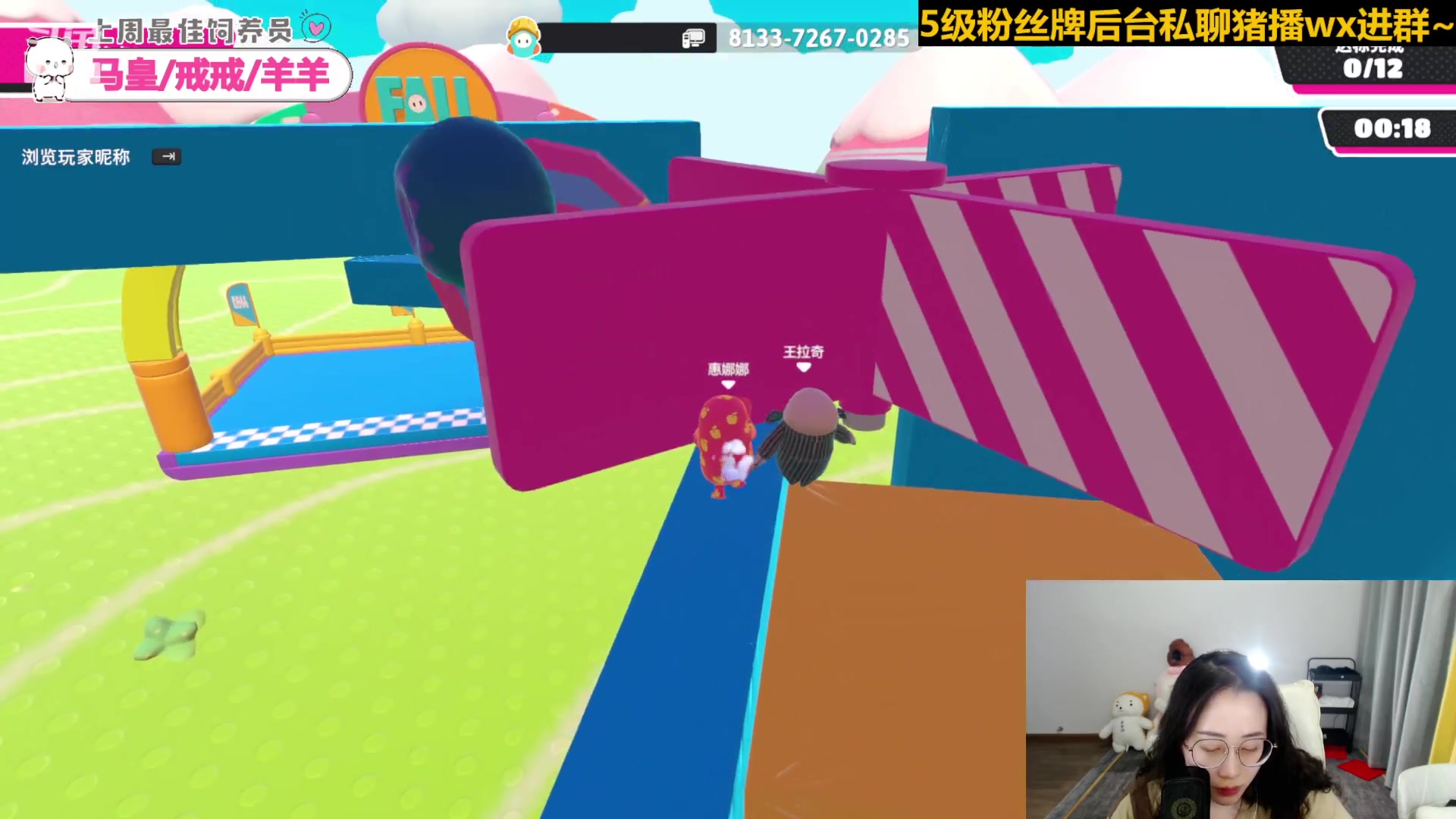 【2023-06-03 23点场】惠娜娜呀：【小奶团】愿每天如期而至~