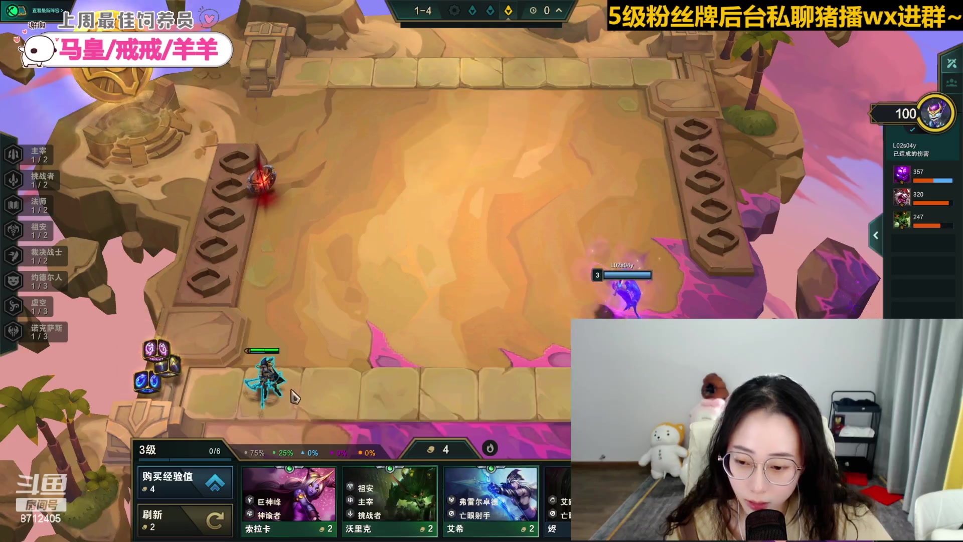 【2023-06-03 21点场】惠娜娜呀：【小奶团】愿每天如期而至~