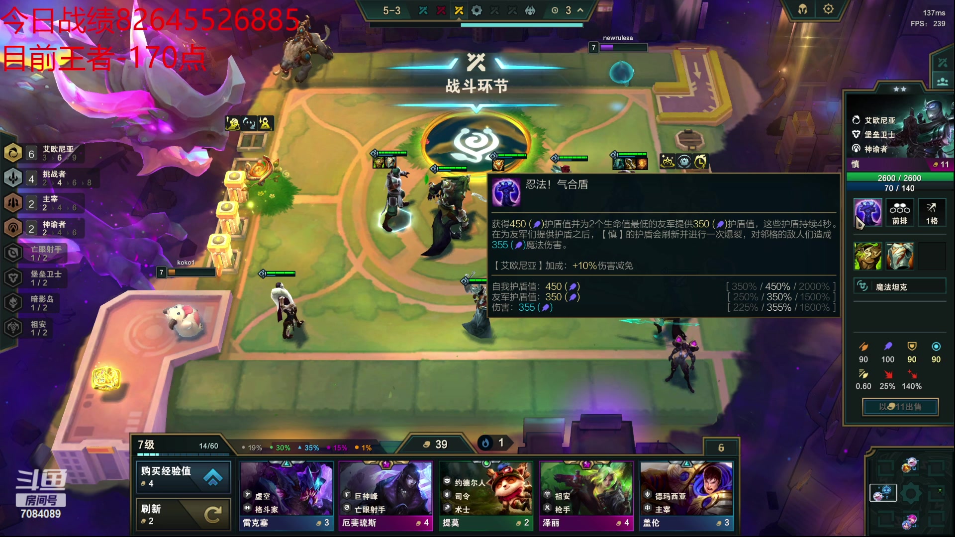 【2023-06-11 23点场】童扬korol丶：童扬:S9美测
