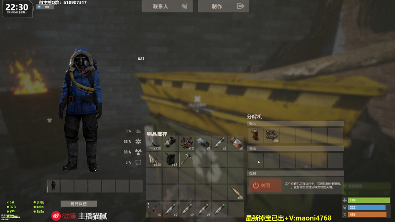 【热门游戏】Happy丨猫腻的精彩时刻 20230612 22点场