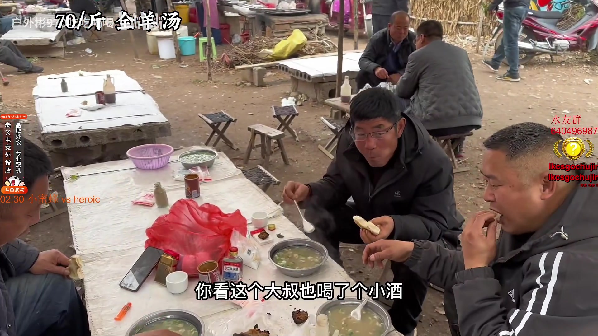 【2023-06-12 01点场】loveyou_qq：BLAST春决比赛解说