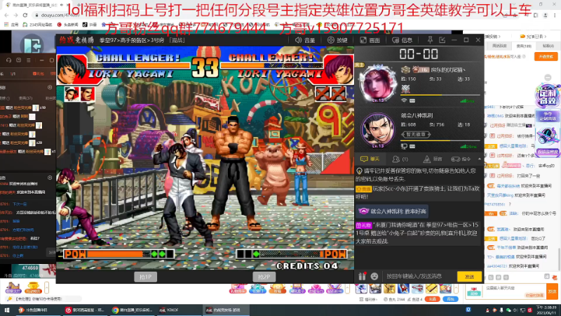 【格斗游戏】战神_河池VR的精彩时刻 20230612 09点场