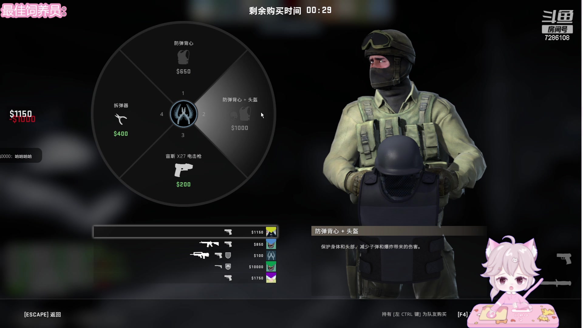 【2023-06-11 01点场】一只猛龙丶：宝子们，我回来了~