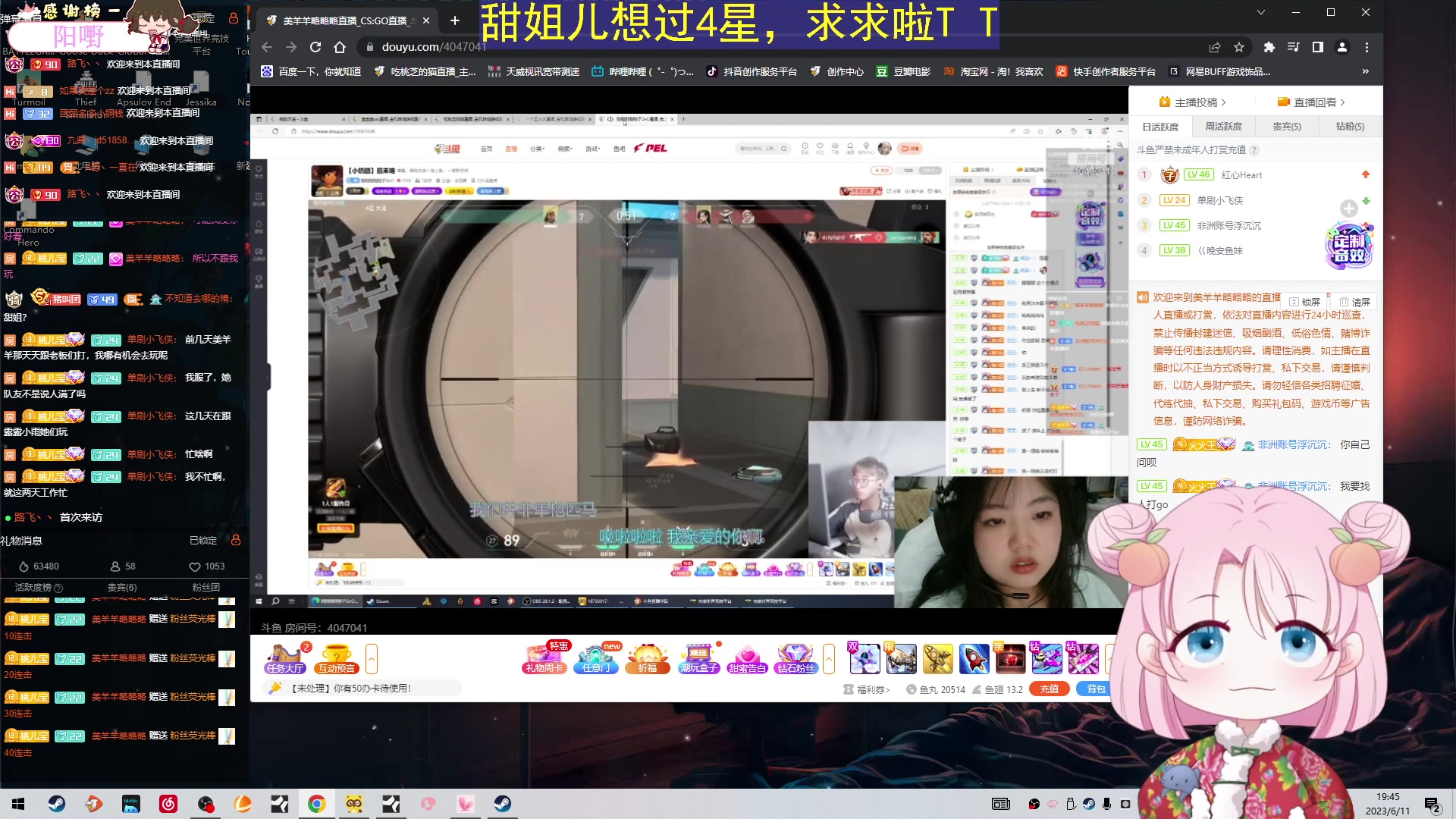 【2023-06-11 19点场】吃桃芝的猫：【小奶团】甜姐肥来啦~想我没得！么么叽