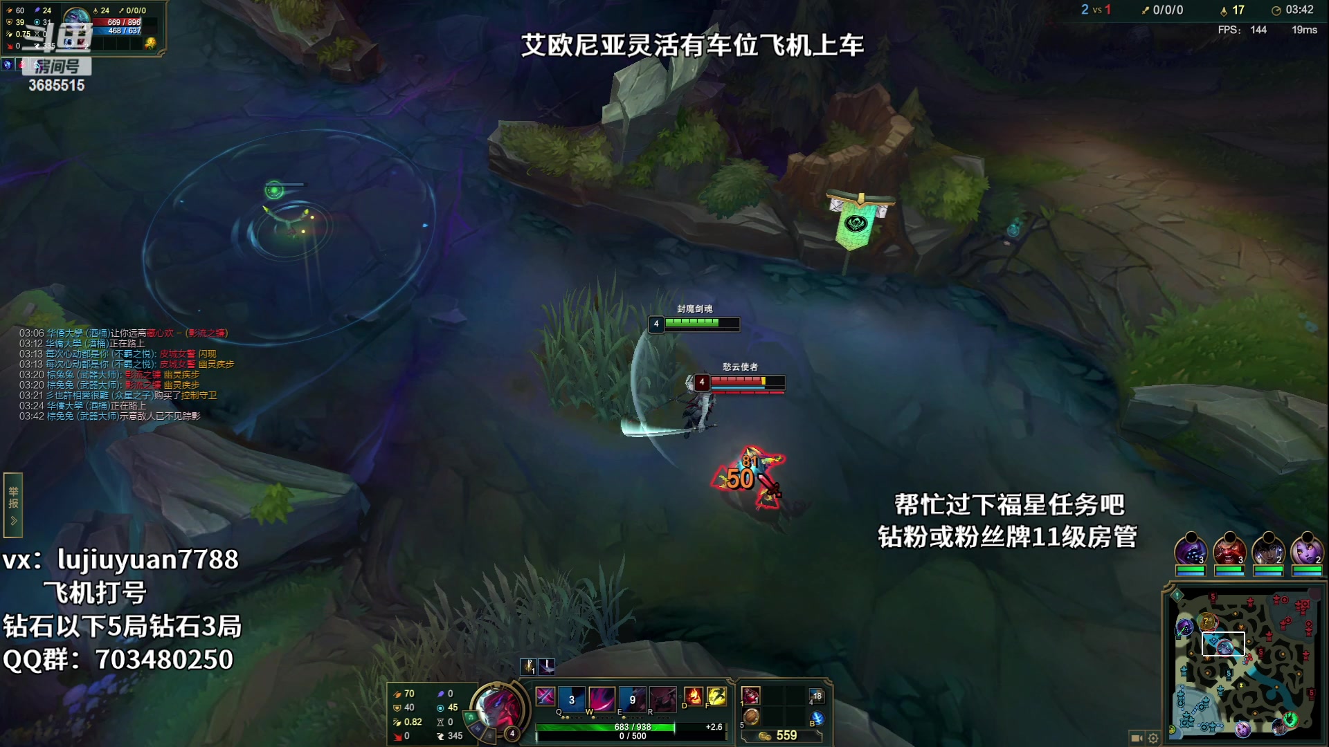 【2023-06-09 19点场】陆久渊永恩：永恩绝活在线教学