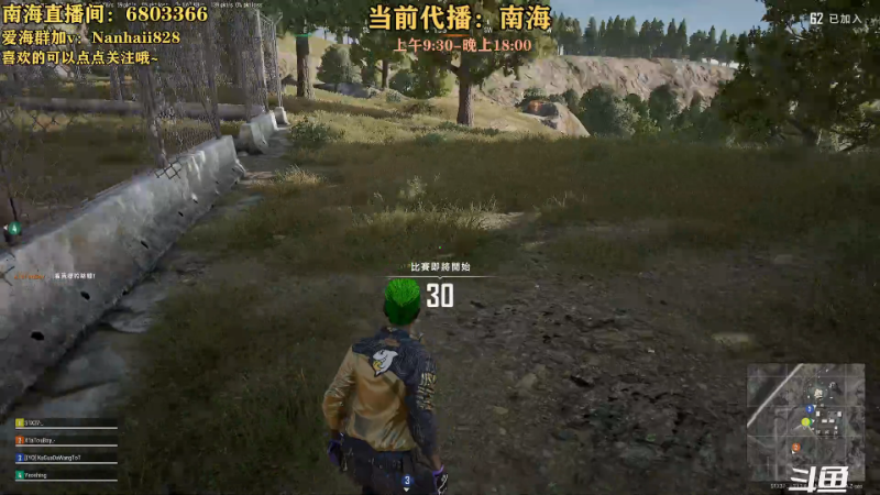 【热门游戏】轻语丶619的精彩时刻 20230612 13点场