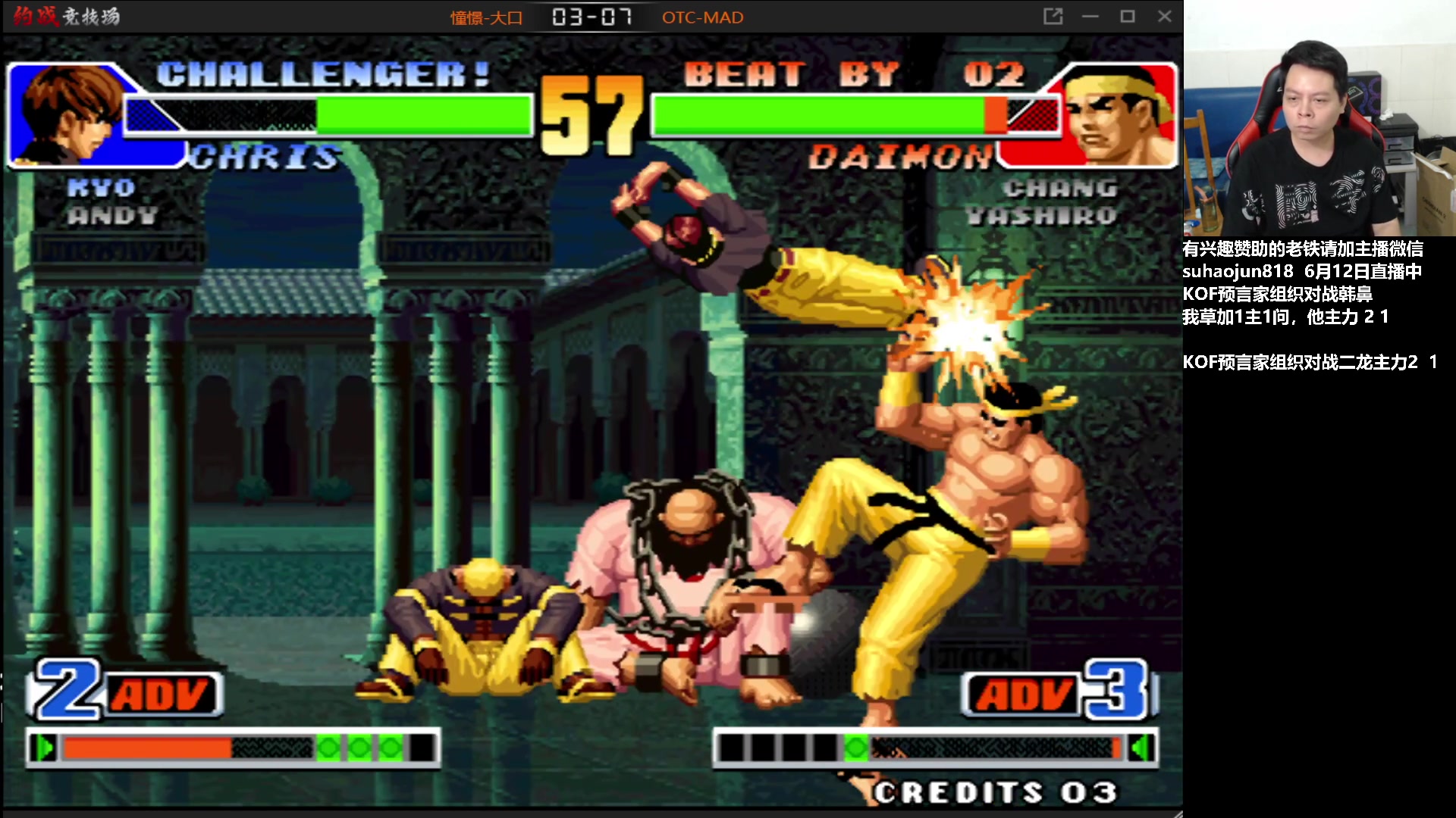 【2023-06-12 20点场】格鬦家大口：大口：憧憬传媒独家冠名赞助！