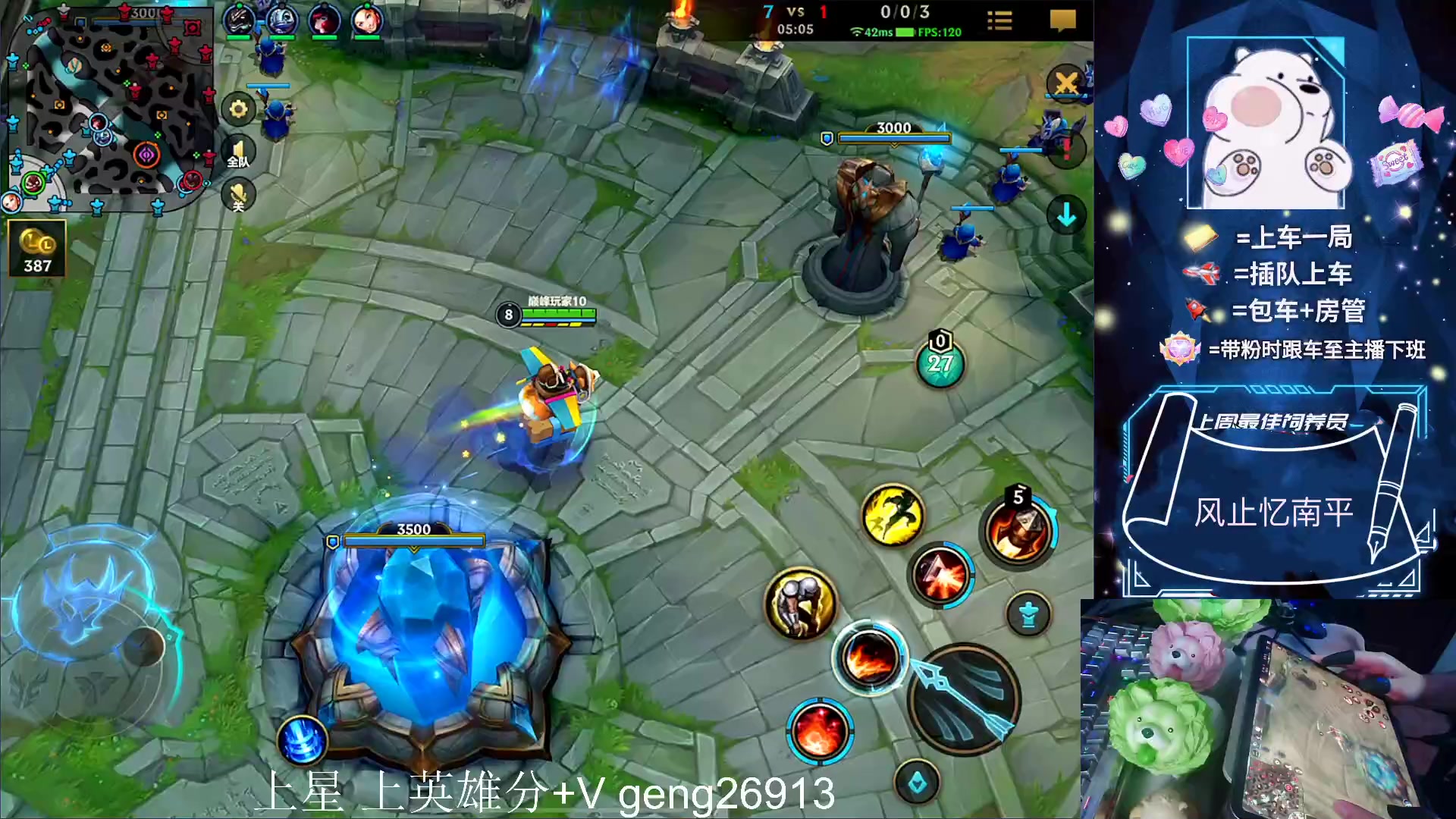 【2023-06-12 19点场】耿枫QUQ：火热带粉 可帮打~