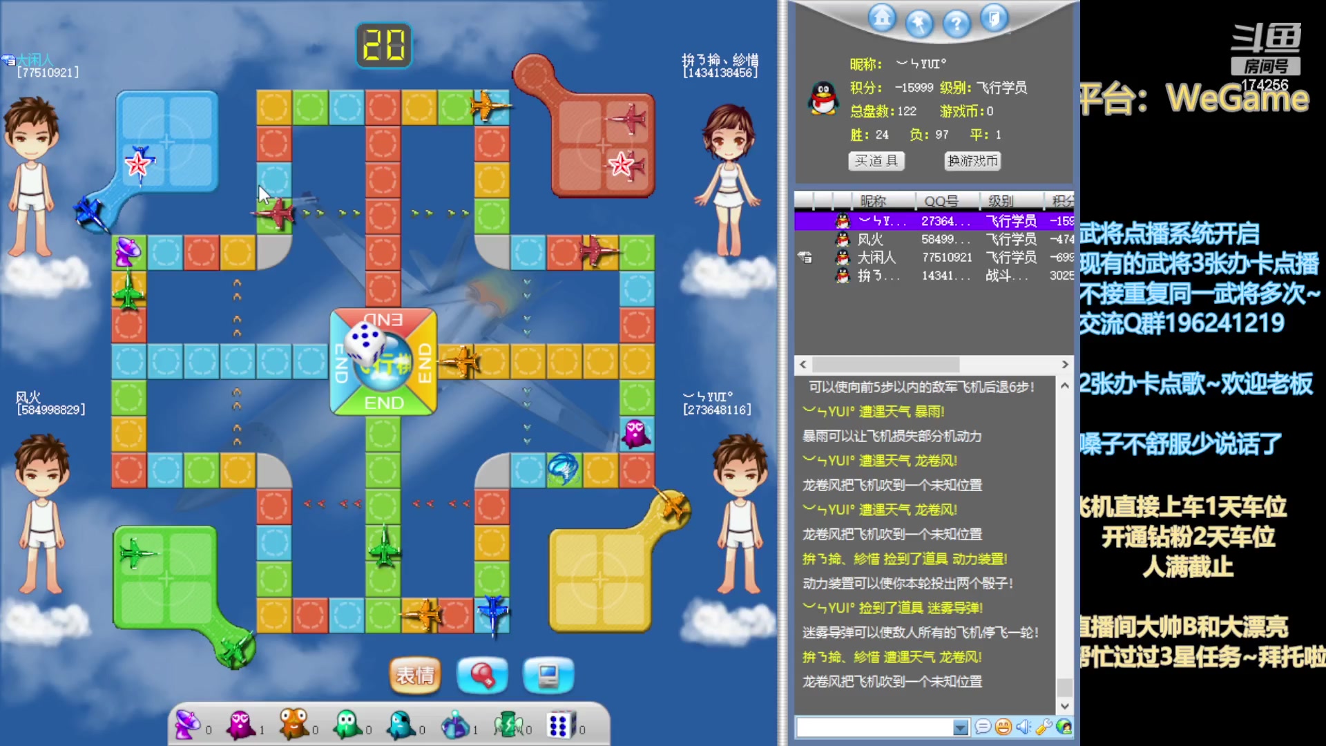 【2023-6-12 2点场】皮小乌:乌：出现吧~皮卡乌！