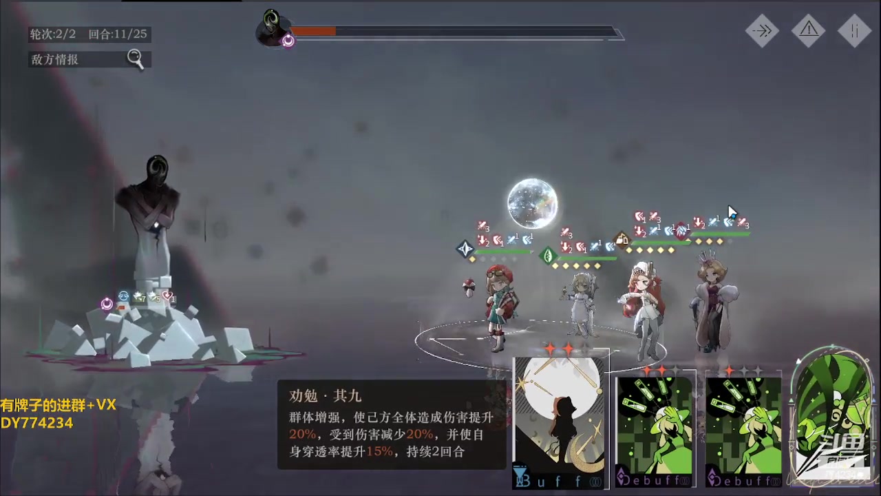 【2023-06-12 12点场】谎言言0V0：细节决定成败....0氪通关