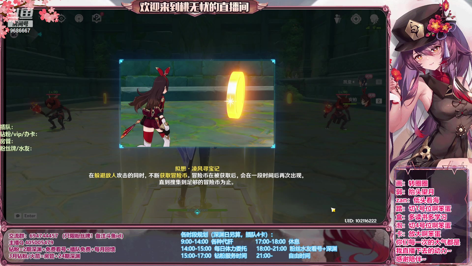 【2023-06-11 22点场】桃无忧：【看号/帮肝/爆笑深渊】心态滴神