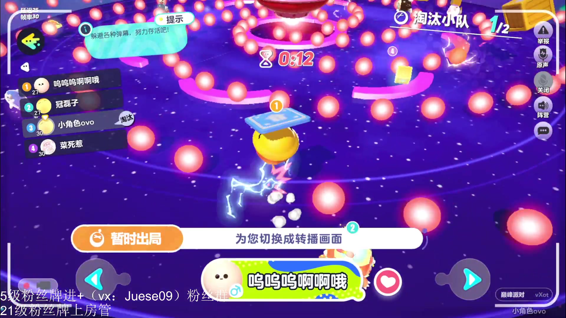 【2023-06-11 21点场】小角色ovo：blue 冠磊 角色 三排！！