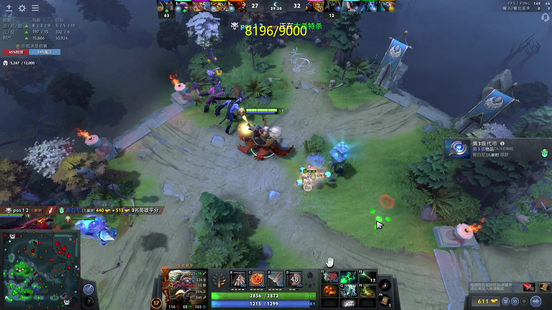 【2023-06-11 22点场】刘嘉俊Sylar1：拿出你的百分之百！