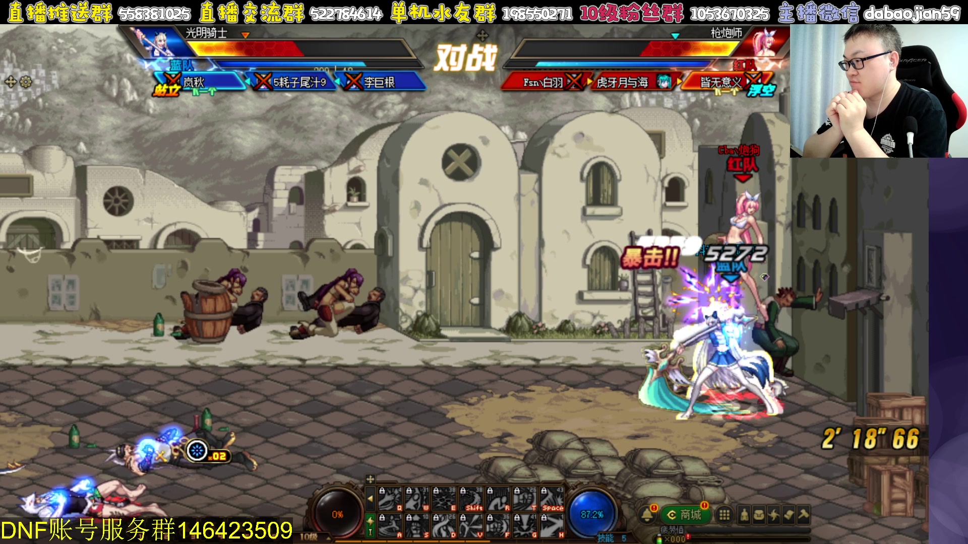 【2023-06-12 19点场】武神59：来了 今天无敌开始了！！！