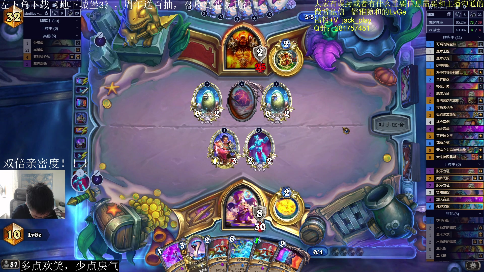 【2023-06-12 11点场】驴鸽LvGe：开心快乐才是主旋律呀!