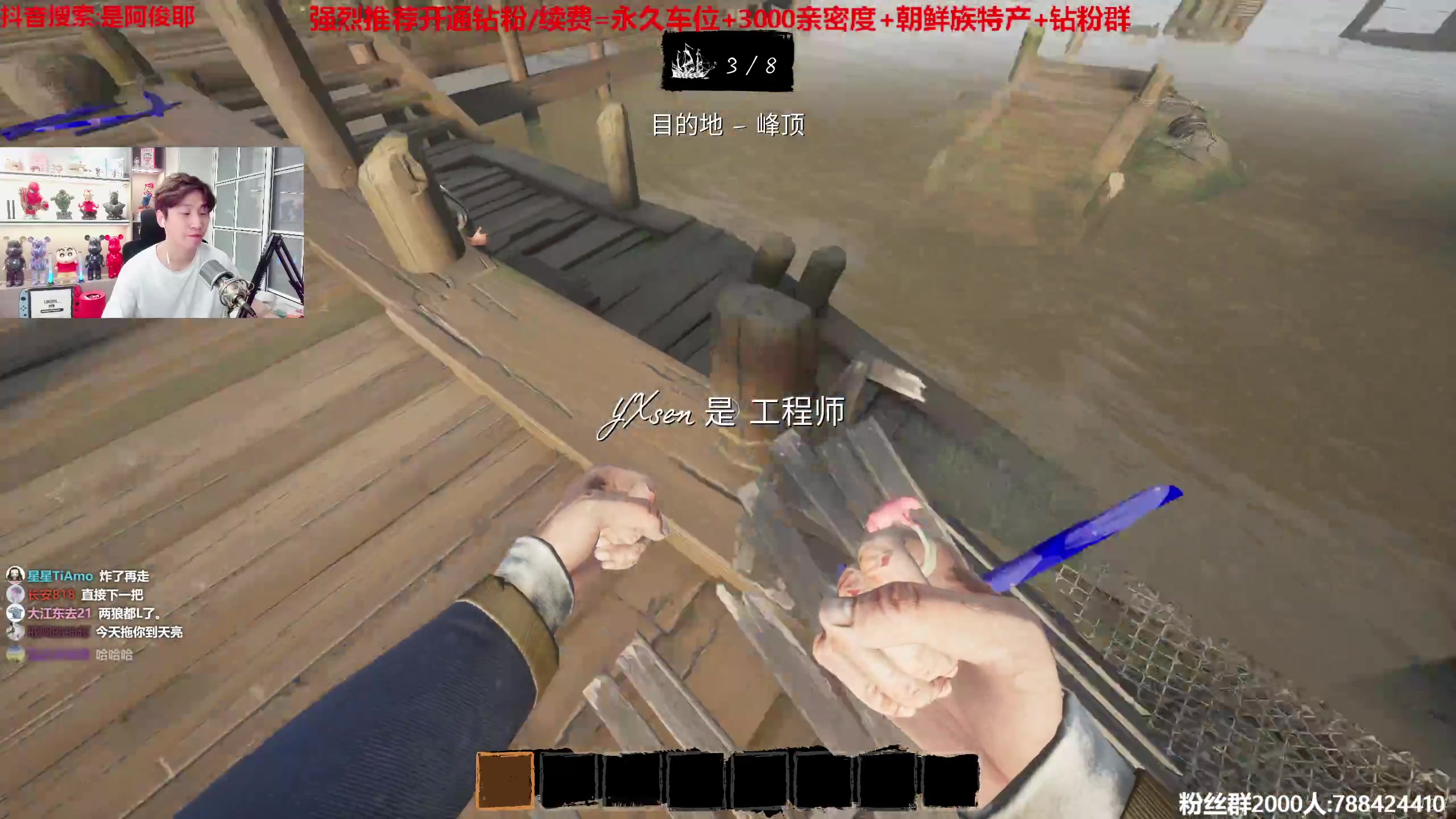 【2023-06-12 01点场】阿俊丶ll：【阿俊】斗鱼第一白给之王！