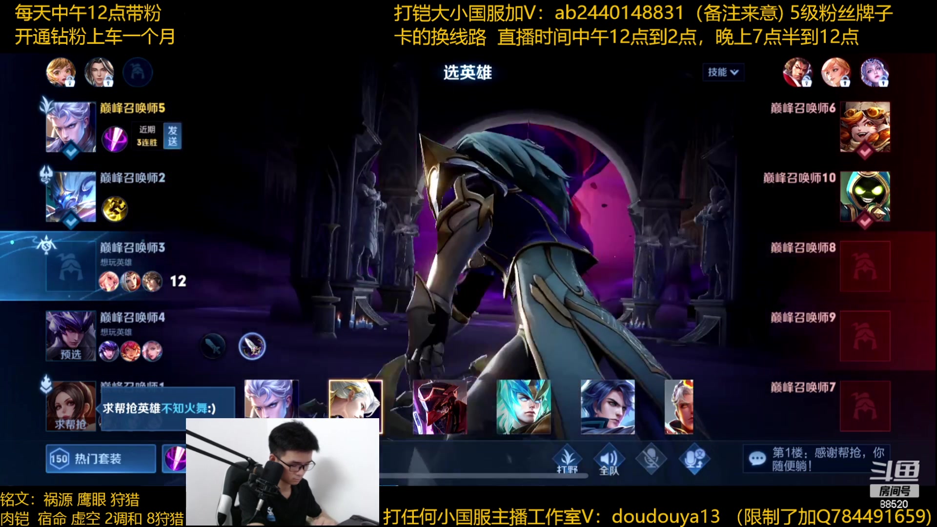 【2023-06-11 21点场】为输出铠证明的南瓜：国1铠 巅峰2400上前十