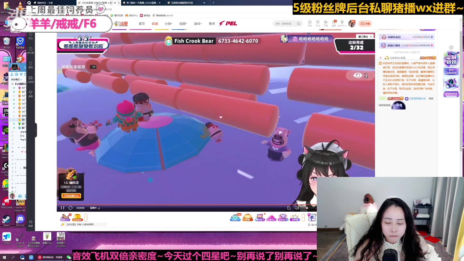 【2023-06-11 18点场】惠娜娜呀：【小奶团】愿每天如期而至~