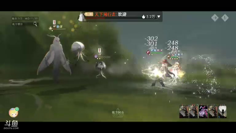 【2023-06-11 19点场】天下间行走：重返1999 已通关 免费帮肝
