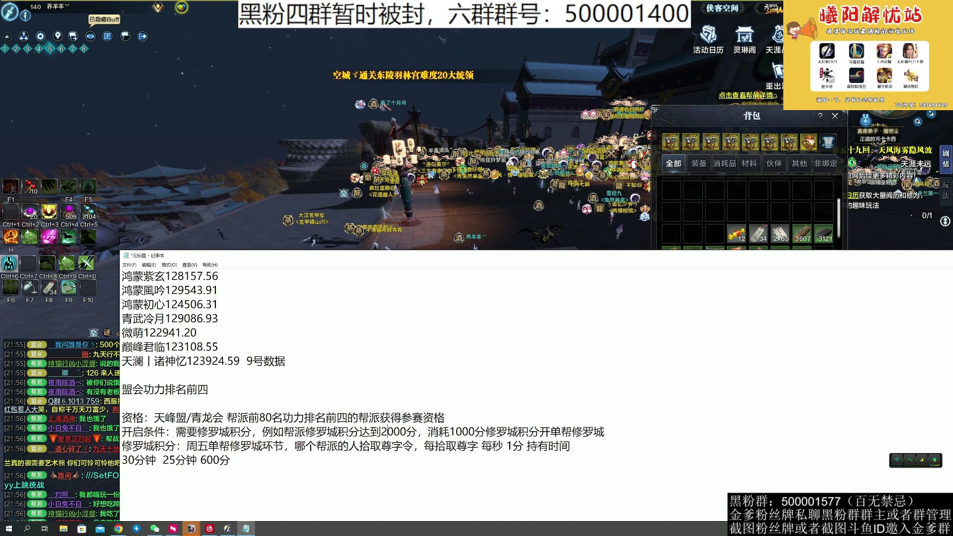 【2023-06-11 21点场】燕徊硯：阿瑟：天刀区非著名混子主播！