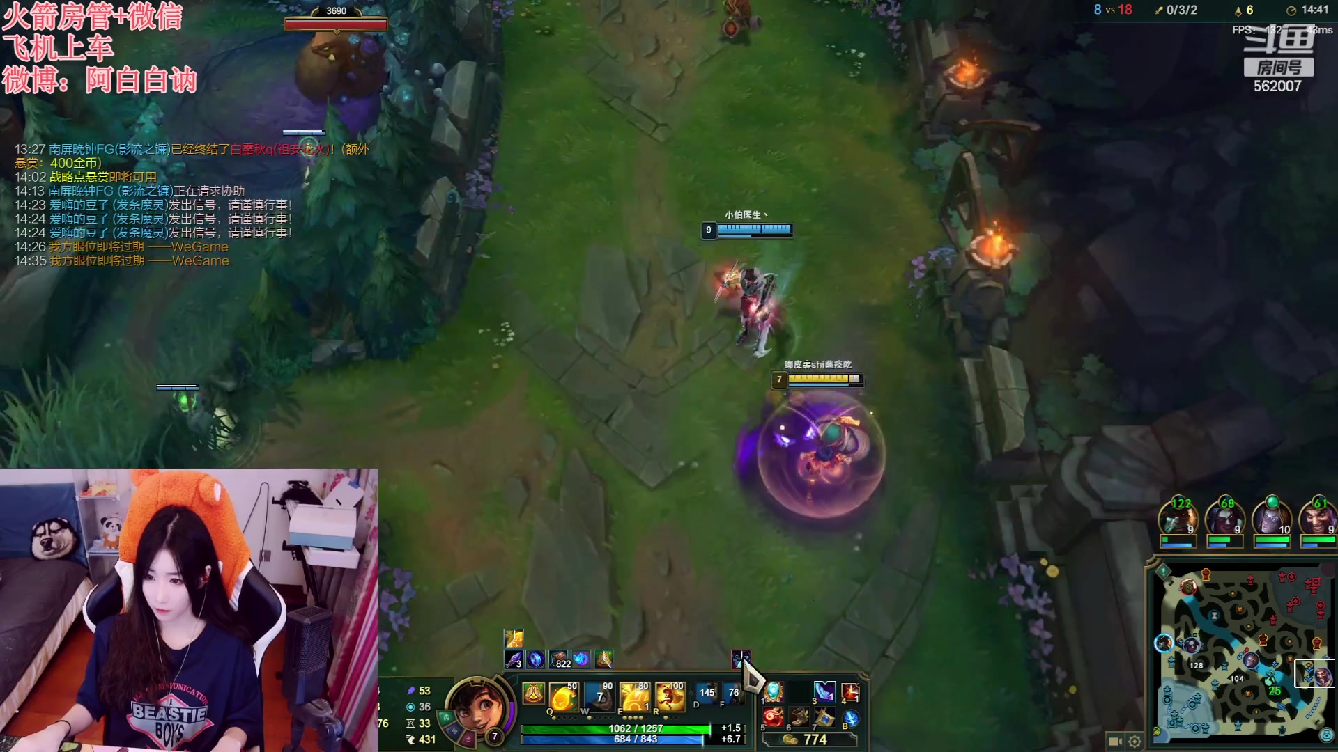 【2023-06-12 18点场】白菇凉：阿白白：玩什么呢？