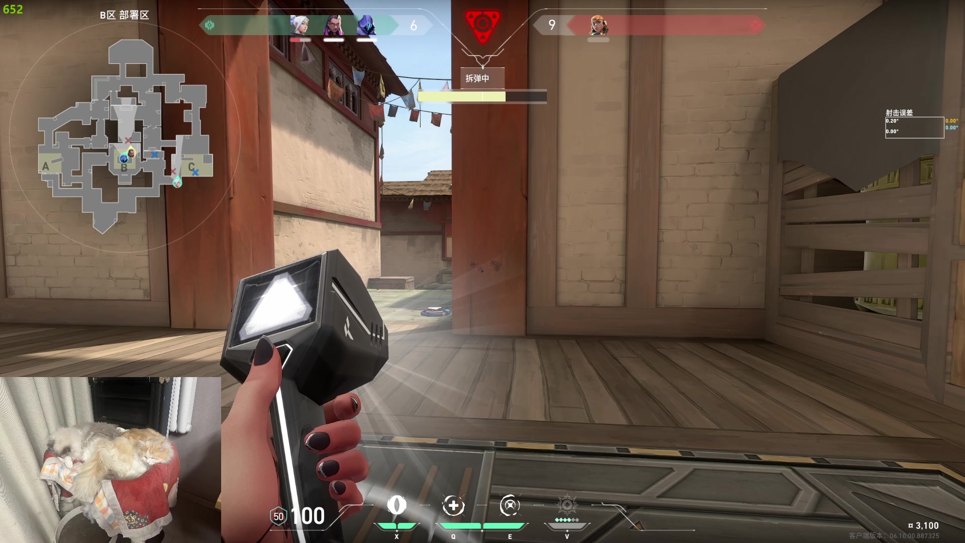 【2023-06-08 17点场】格洛莉娅S：锻炼+练枪 冲！