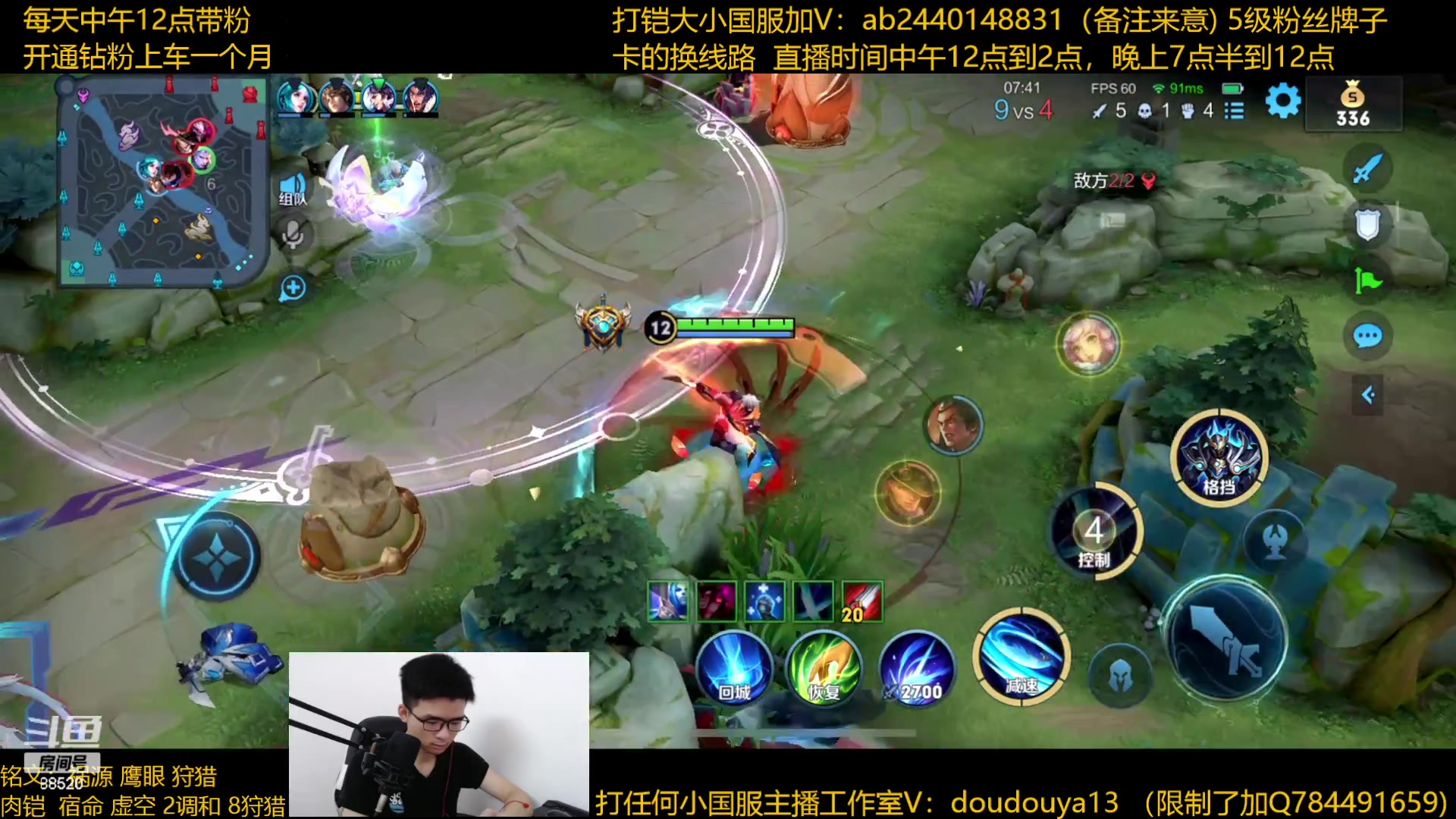【2023-06-12 11点场】为输出铠证明的南瓜：国1铠 带粉上车乱杀